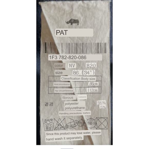 PAT Men's Pull On 11 Inch Shorts Mid Rise Blue Neutral Summer Comfort Casual - Picture 6 of 6